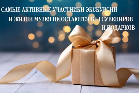 подарок33